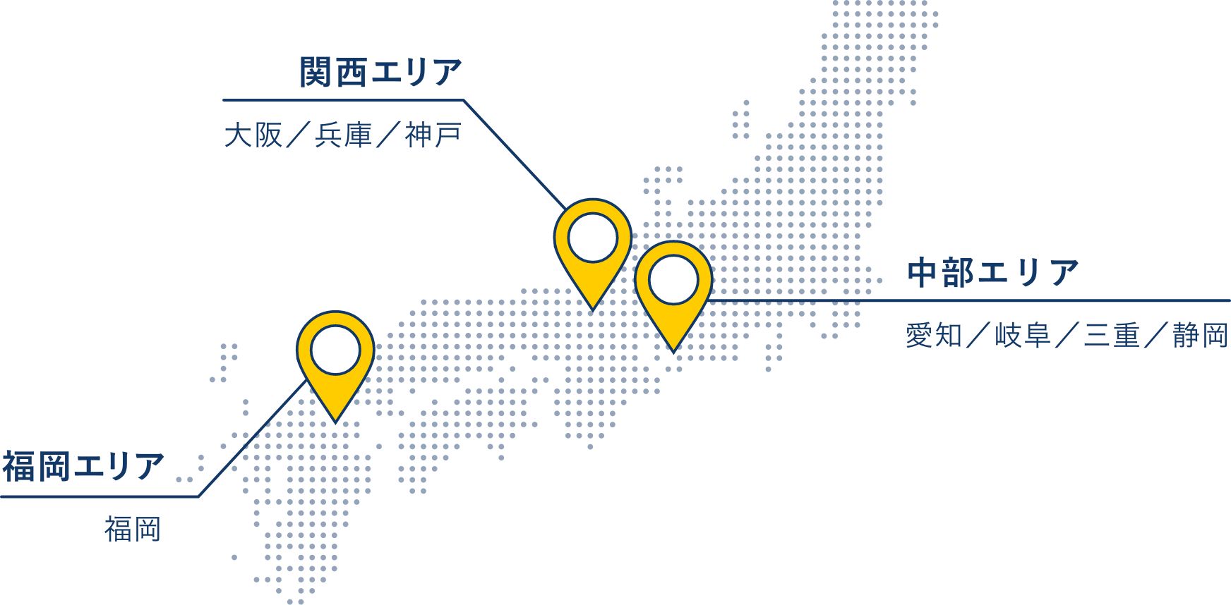 関東エリア 中部エリア 関西エリア 福岡エリア