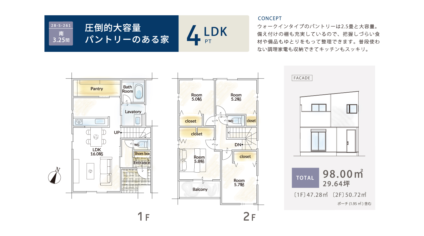 ①28-S-261(南3.25間)早良区荒江3期②_1114