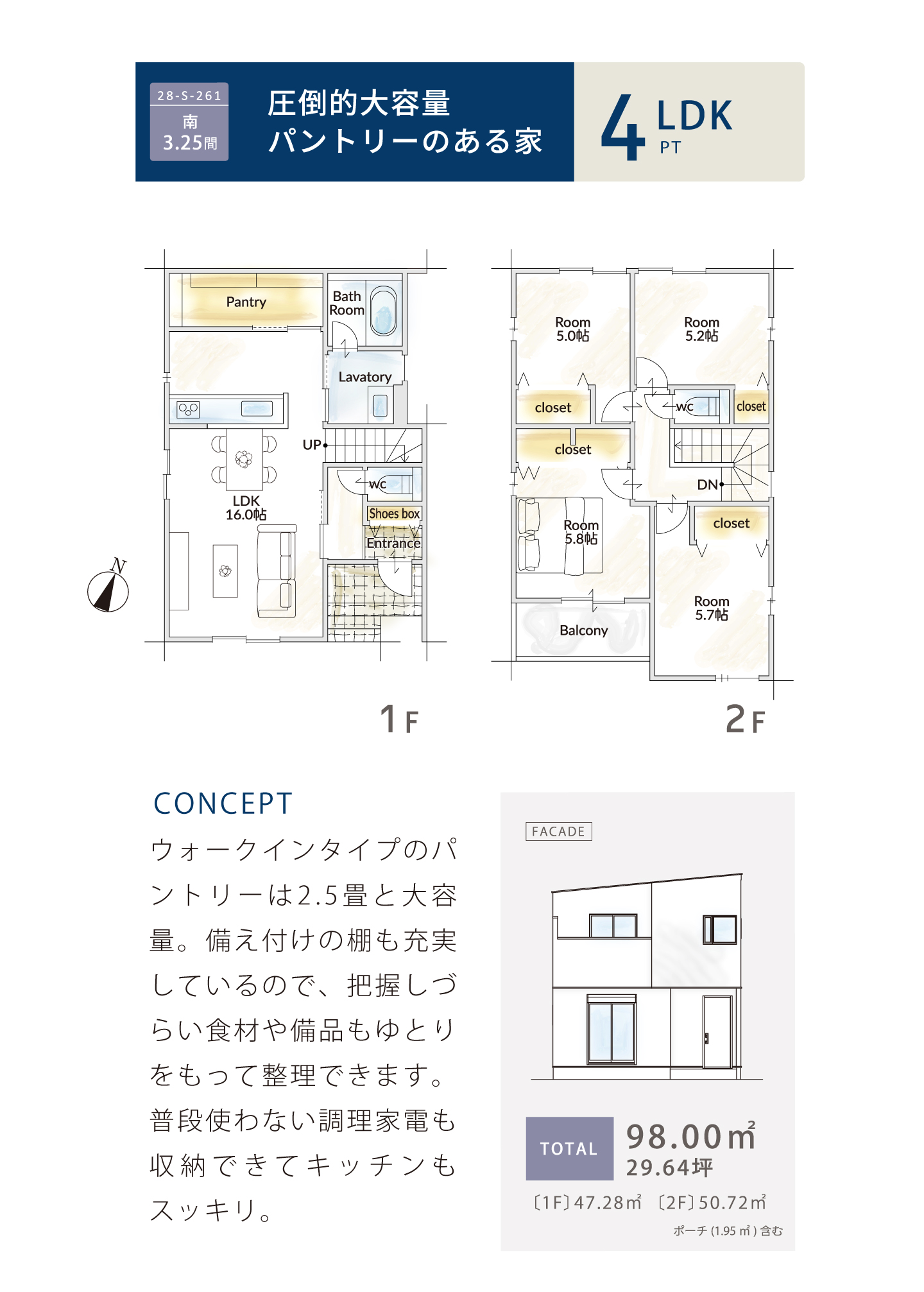 ①28-S-261(南3.25間)早良区荒江3期②_1114(sp)