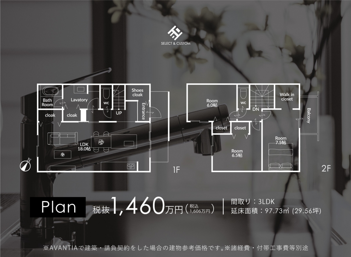 フィード_豊田市豊栄町3期3号地-20