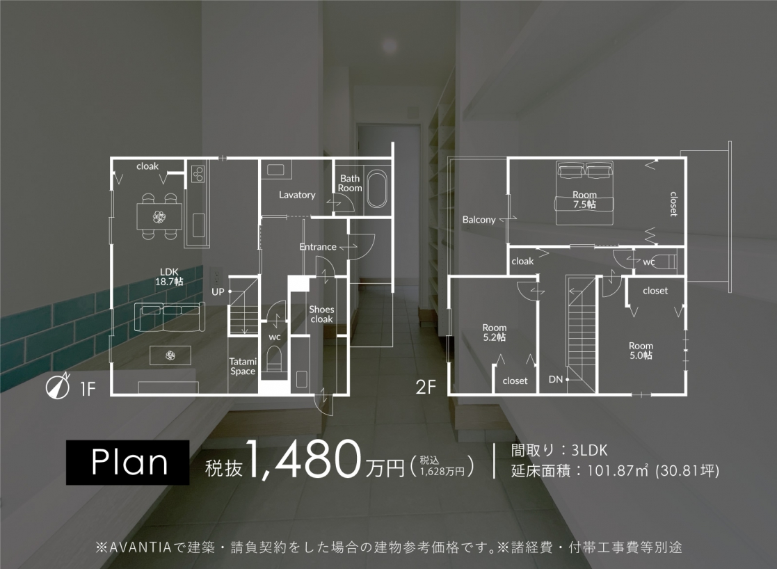 フィード_豊田市豊栄町3期5号地_241112-17